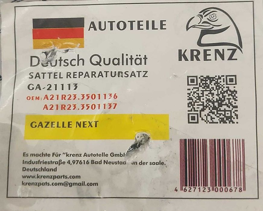 Пальцы направляющие суппорта Газель Next