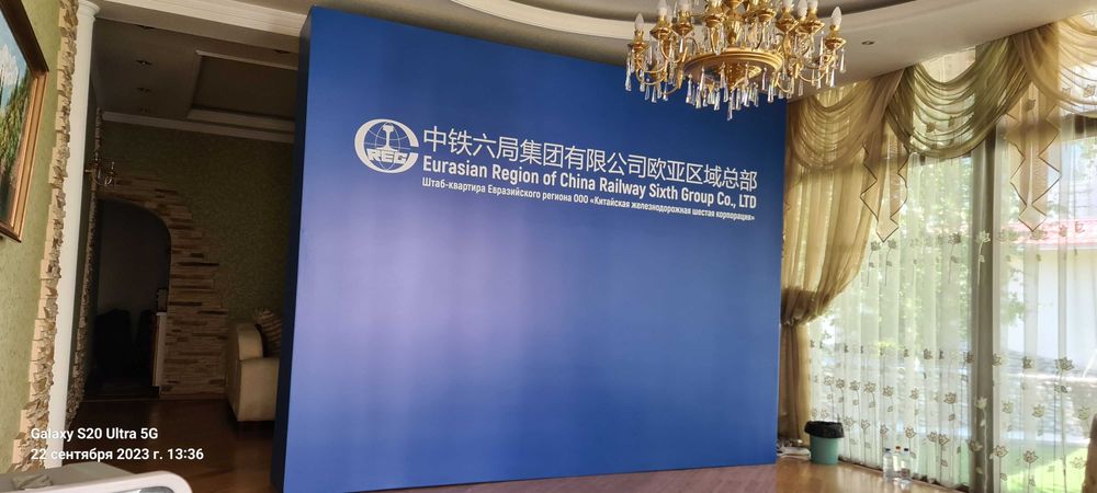 пресс вол фотозона press woll