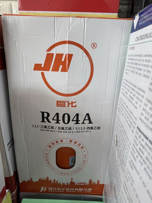 Фреон R134a 13.6 кг (новый, оригинал)