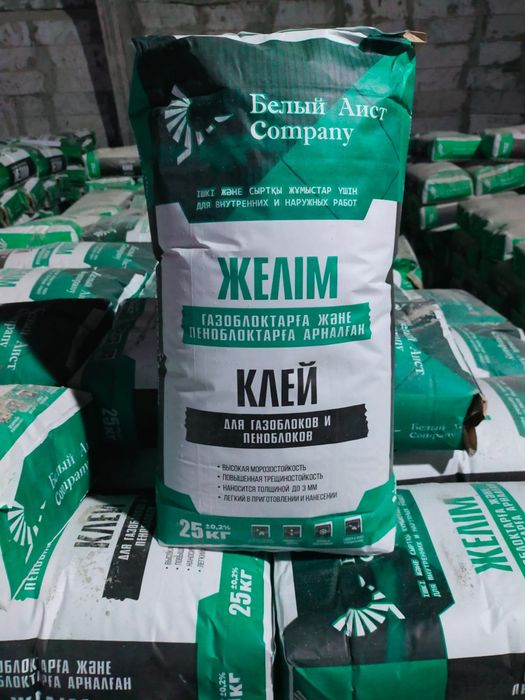 Строительные смеси