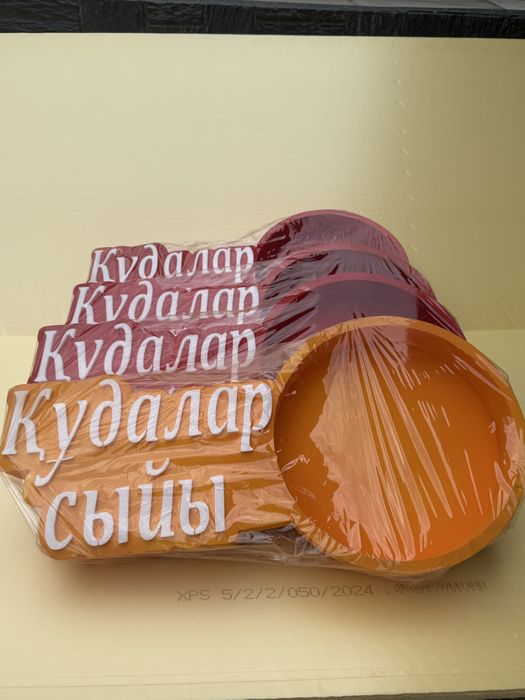 Подарочные коробки.пенобоксы.доставка