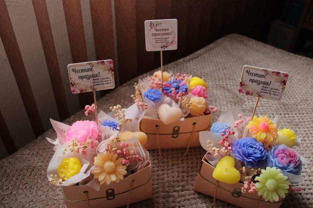 Подарък за всеки повод!