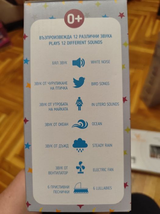 Музикална играчка за успокояване зайче, розово