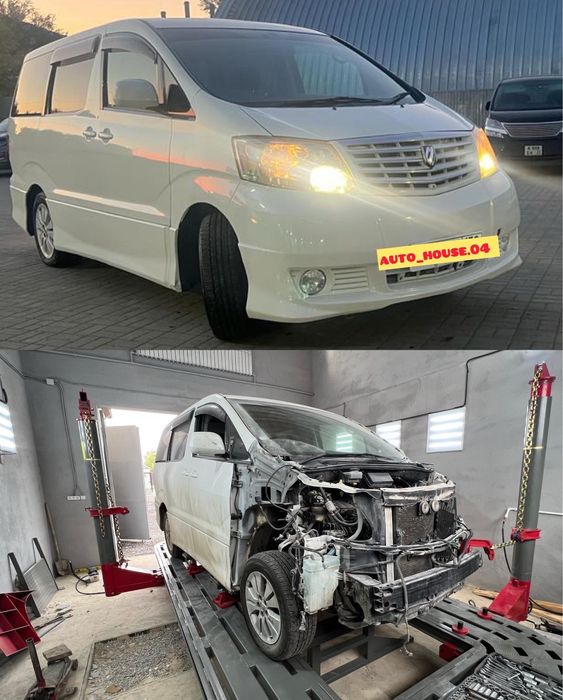 Авто Хаус 04