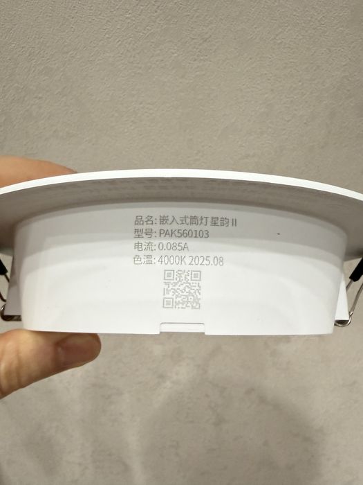 Софиты нейтрального цвета