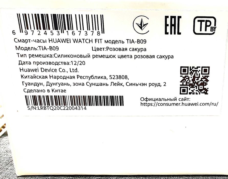 Смарт часы Huawei Watch Fit