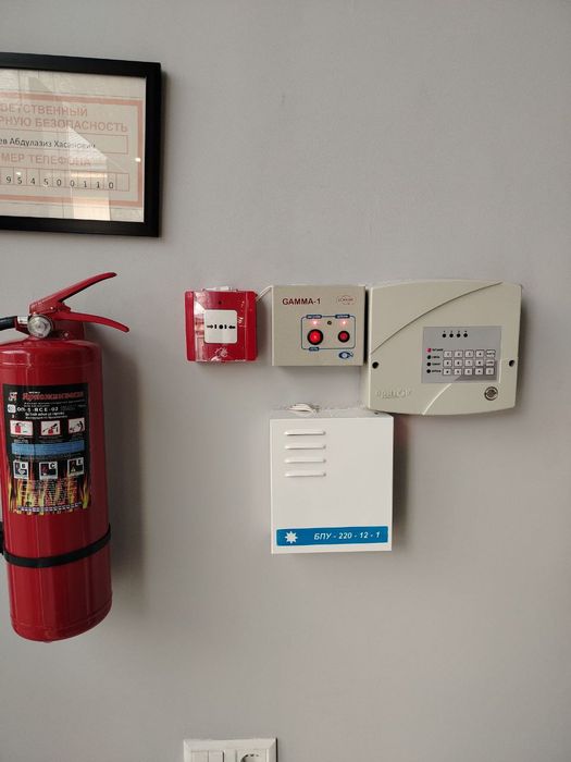 Energy security-xavfsizlik tizimlari xizmatlari