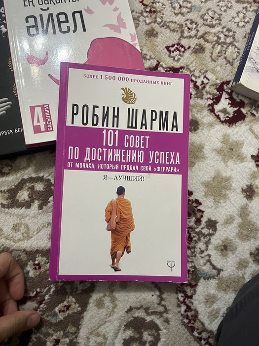Книги  психология