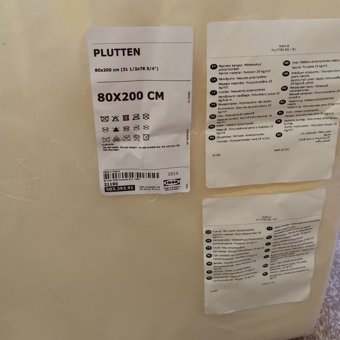 Матрак PLUTTEN 80/200