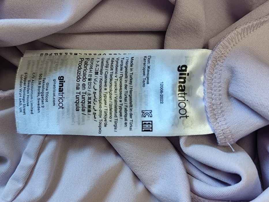 Body modelator damă M