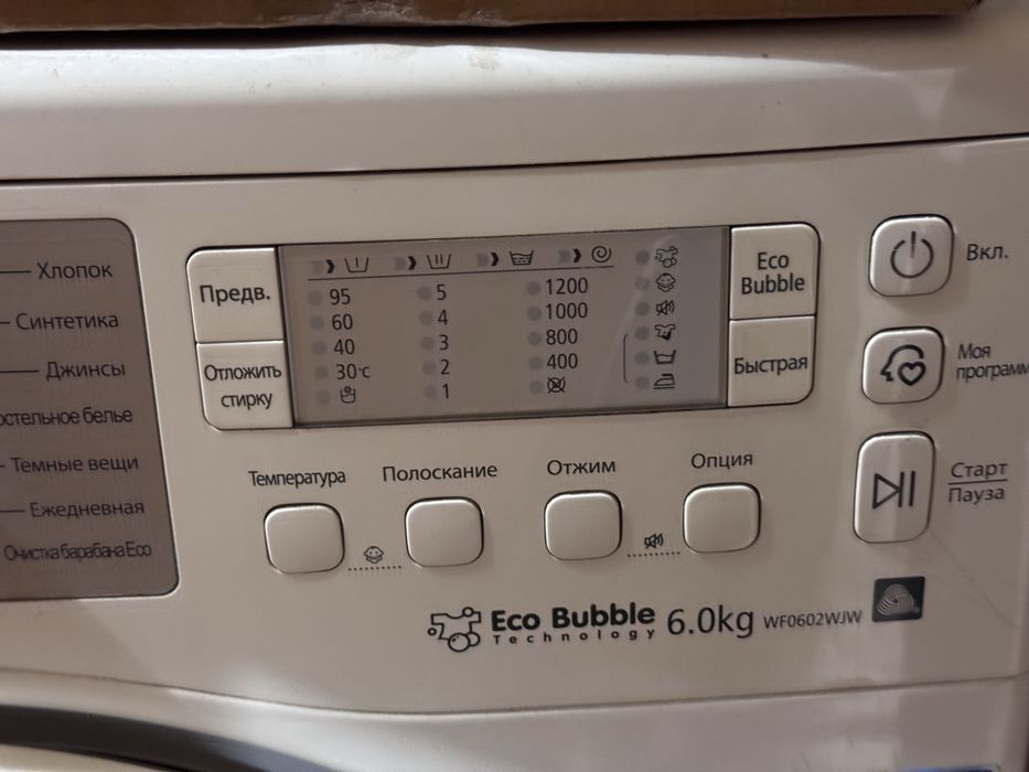 Стиральная  машина samsung