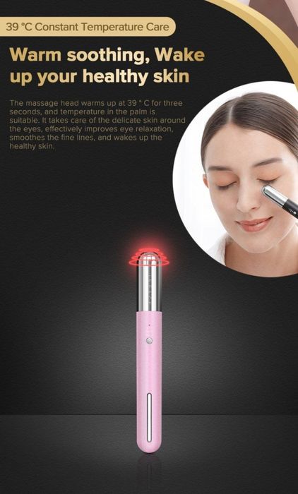 Xiaomi Inface Массажёр для глаз и лица