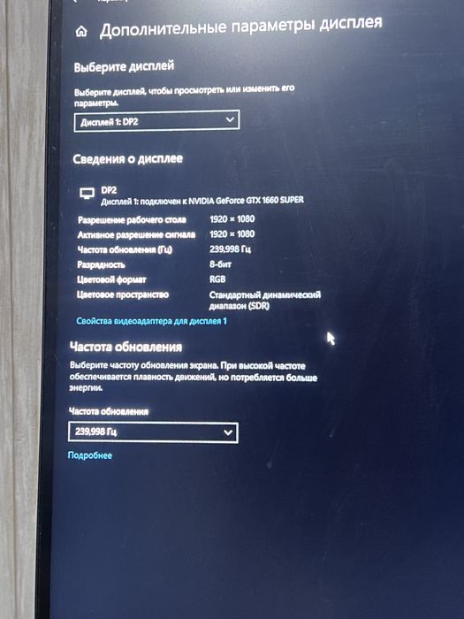 Продаю компьютер