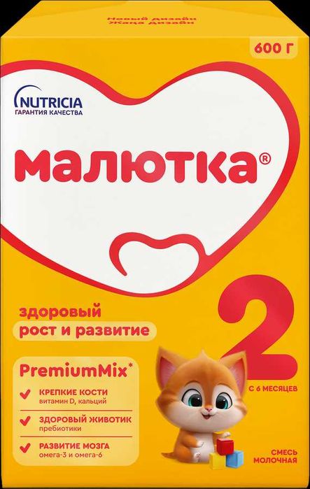 Продам смесь для кормления