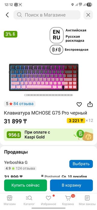 игровой компьютер пк игровой