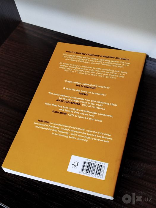 Книга "Zero to One"