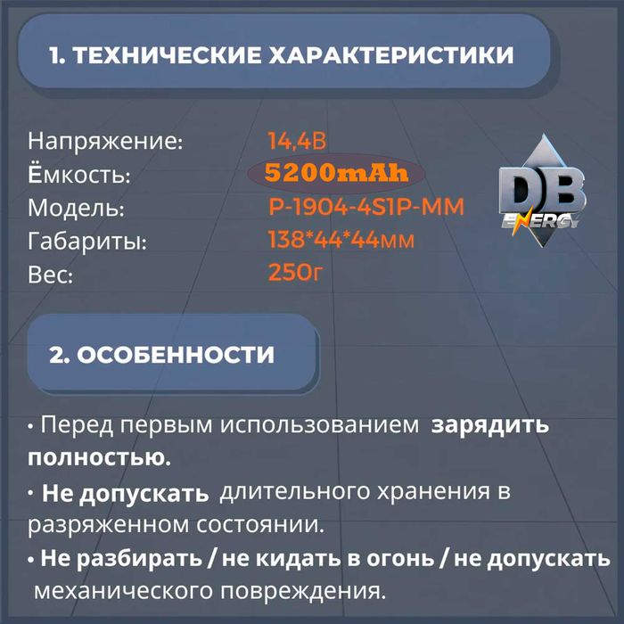 Продам аккумуляторы для робот пылесосов Xiaomi