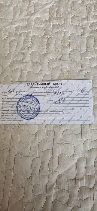 Часы Apple Watch