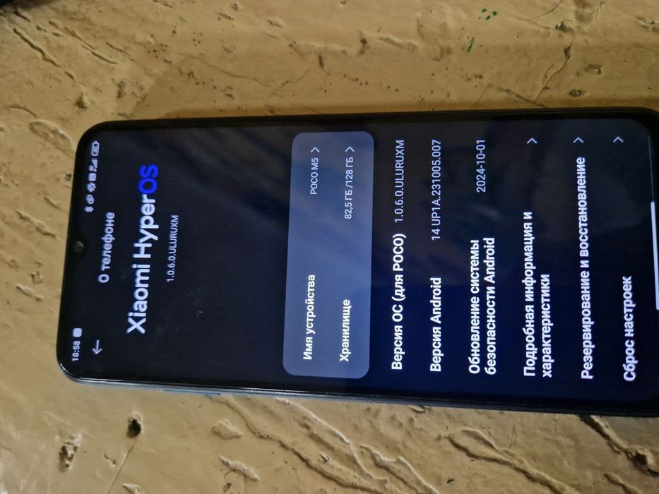 Поко м 5 б у в отличном состоянии