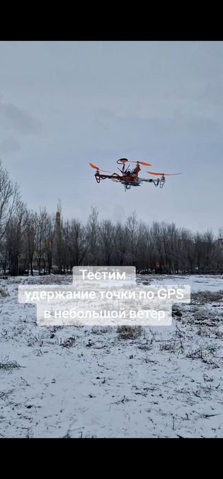 Дрон F450 10 дюймовый