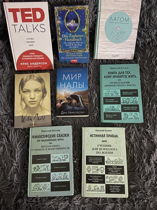 Продам Книги б/у в хорошем состоянии