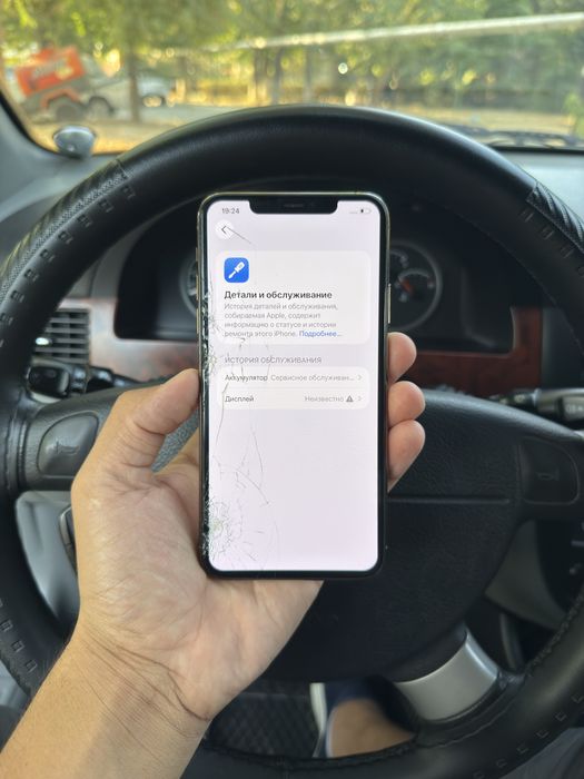 Iphone 11 pro max gold