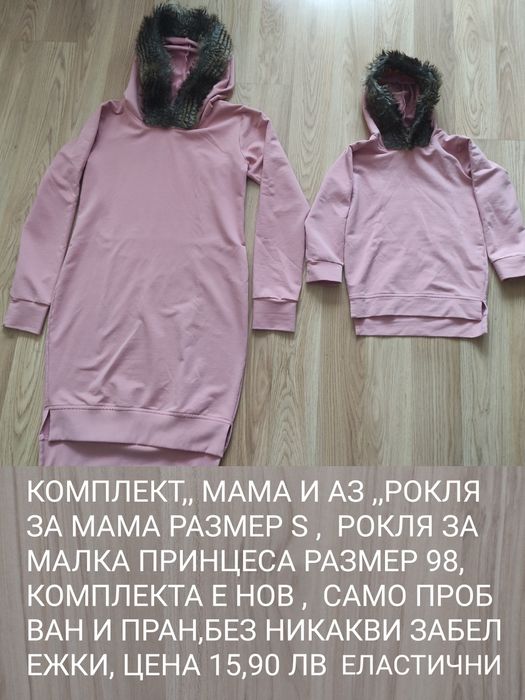 НАМАЛЕНИЕ 10%!Нови бебешки ромпърчета/ гащеризончета и други