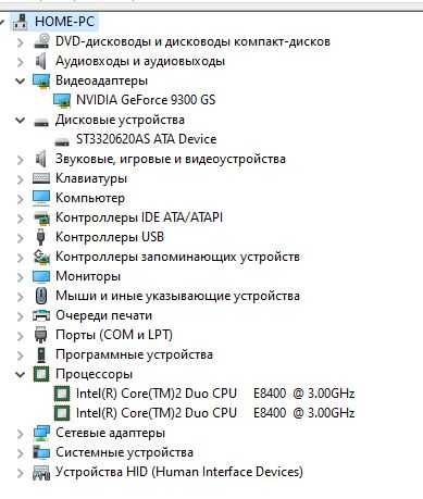 Продам системный блок в комплекте