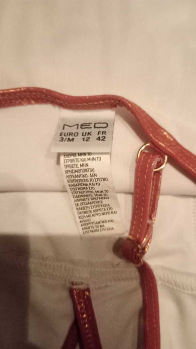 Цял бански ЧИСТО НОВ