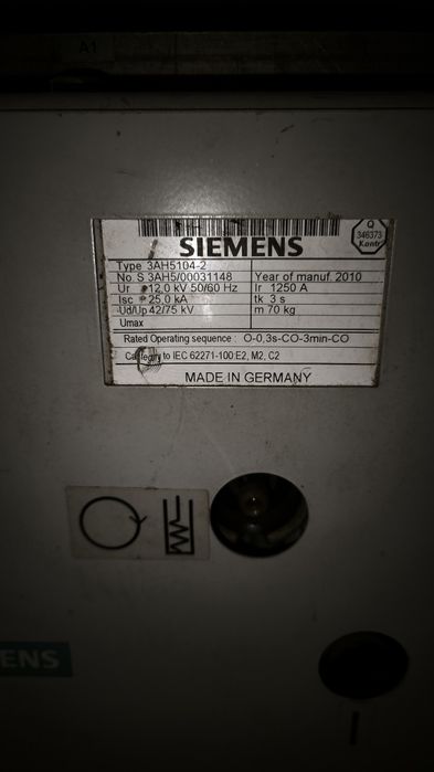 Выкатной элемент