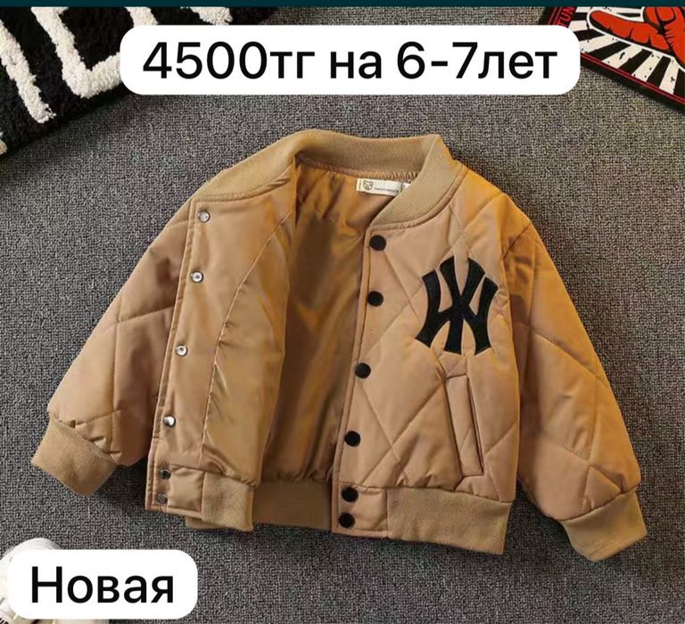Продам куртки. 2 Новые, одна бу
