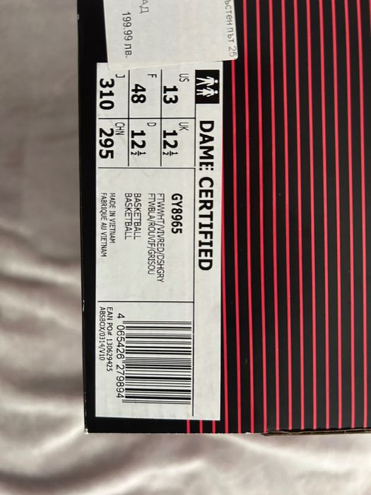 Adidas dame certified