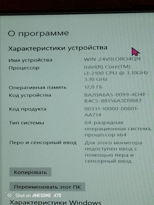 Продам компьютер