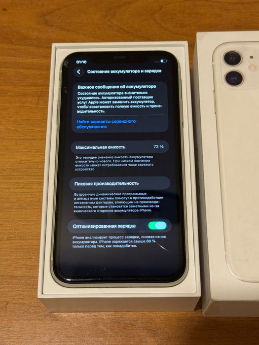 Iphone 11 128gb продам