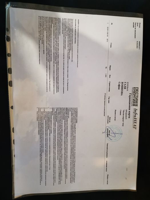 Английска печка за външно отопление и баня - с инфрачервено излъчване