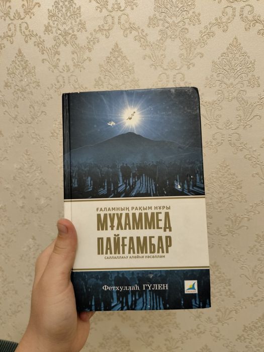Пайғамбарлар туралы кітап