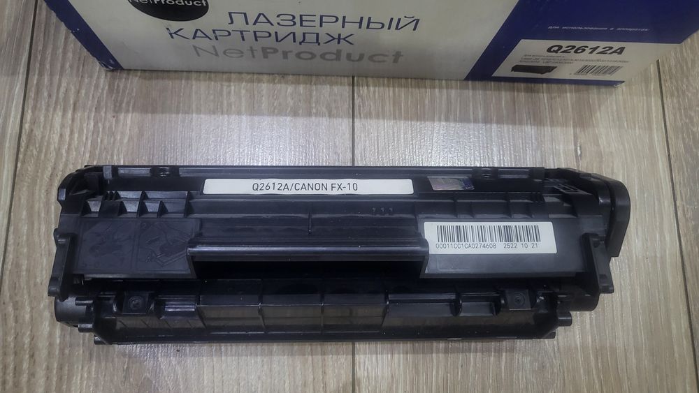 Продам лазерный картридж