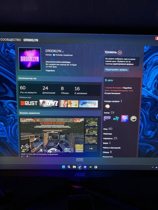 Продам аккаунт Steam