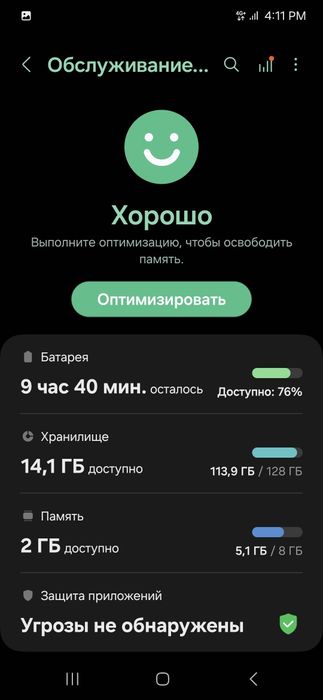 СРОЧНО!! ПРОДАМ Samsung  s23Fe