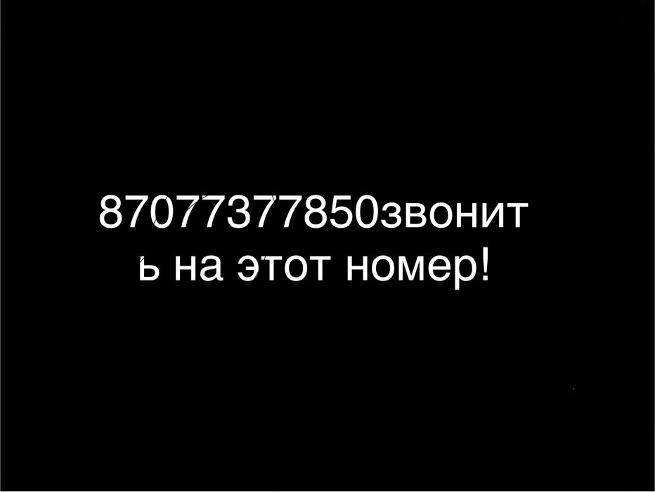 Продам Айфон 7 в хорошем состоянии