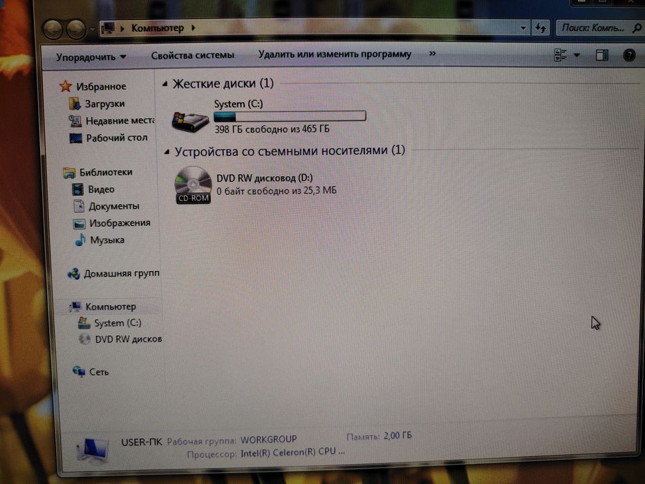 Продам моноблок Hp 3520