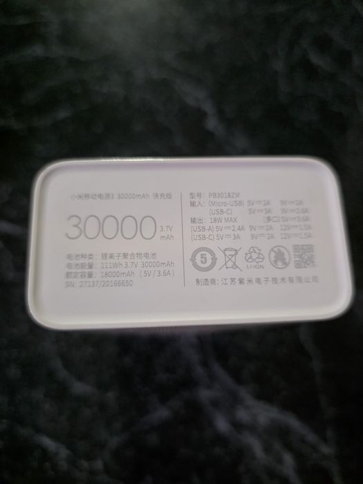 Повербанк, продам.  Новый