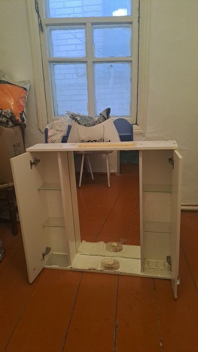 Раквина айнасымен