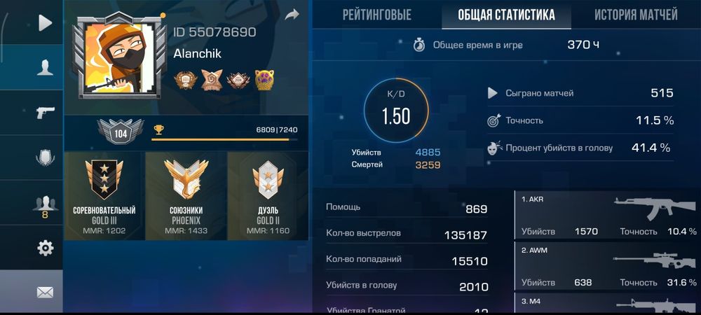 Продаю акк стандофф