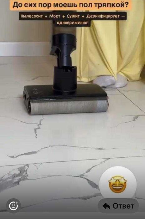 моющий пылесос MU 6 в 1