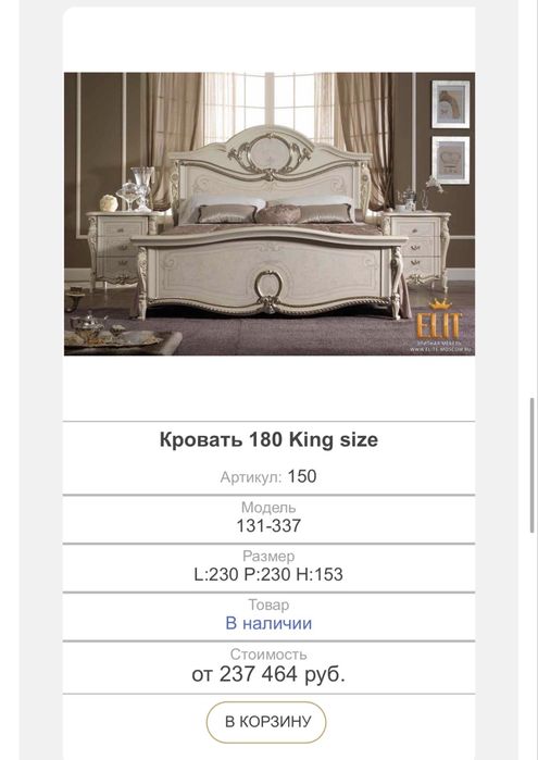 Продам двуспальную кровать с матрасом