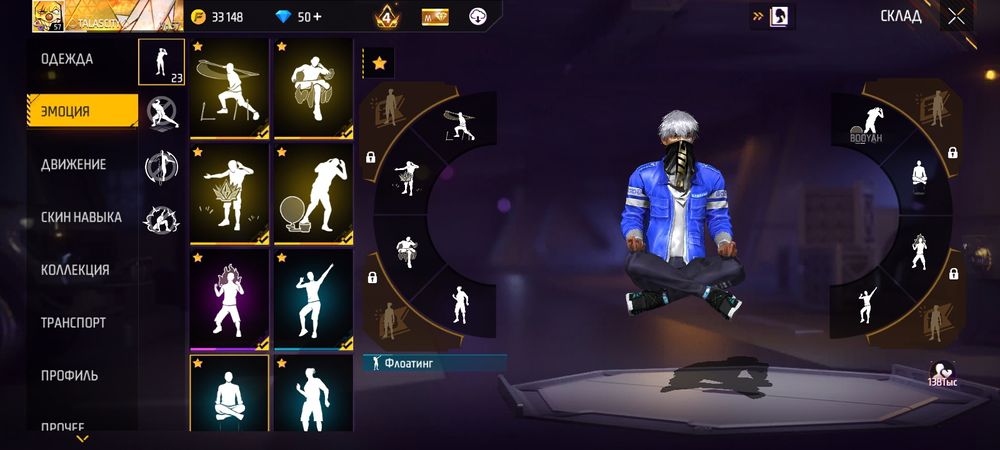 Фри фаер обмен или 2 000 тг