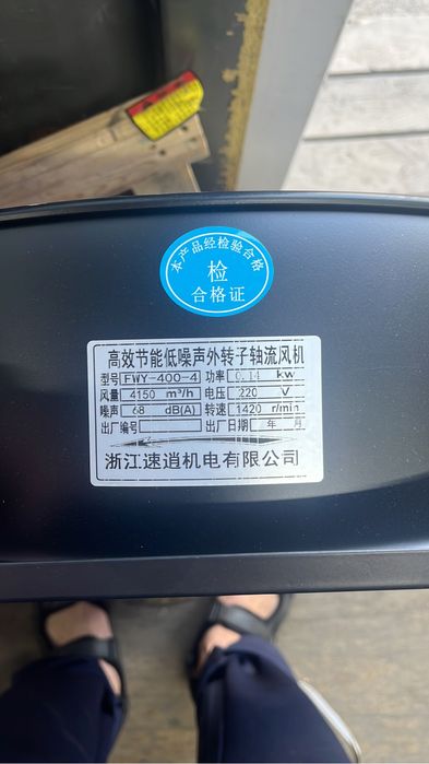 Вентиляторы охлаждения