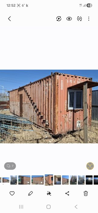 Морской контейнер сатылады