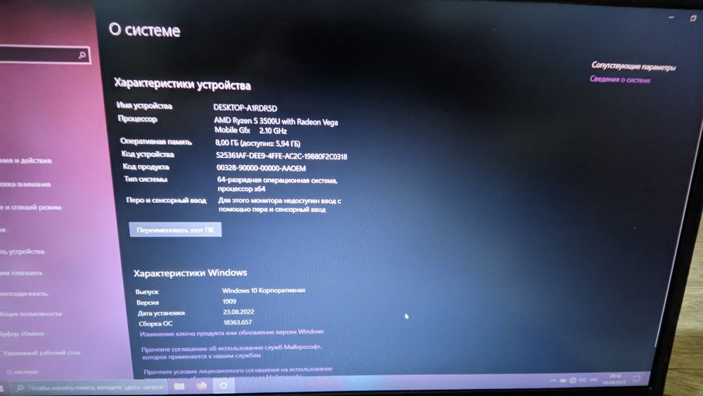 Acer Aspire 3 ноутбук Виндоус 10